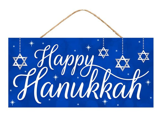 12.5" X 6" HAPPY HANUKKAH SIGN
